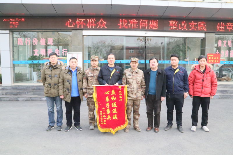 情系供暖路，軍民一家親