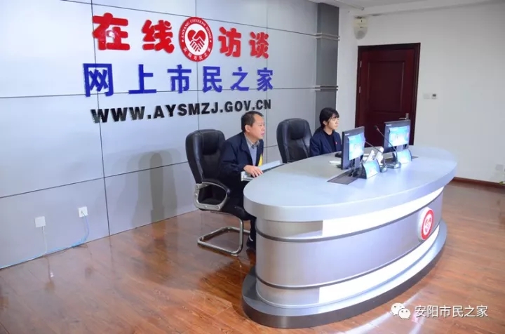 公司董事長、總經(jīng)理楊永峰做客《在線訪談》欄目