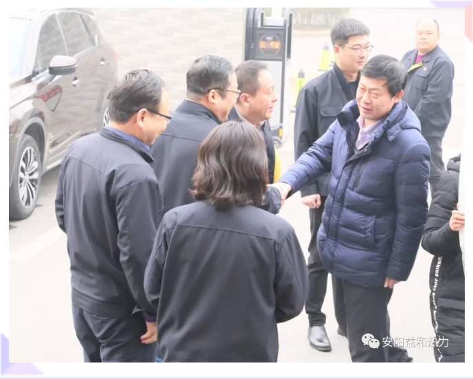 市政協(xié)副主席、住建局黨組書(shū)記、局長(zhǎng)侯津琪到益和熱力公司走訪慰問(wèn)一線職工