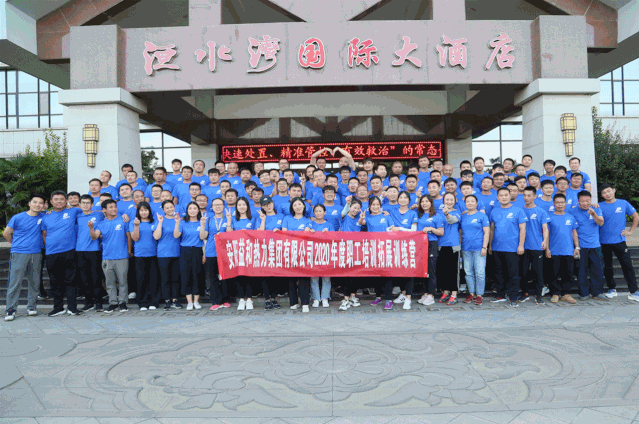 刺激！這才是益和人的正確打開方式！