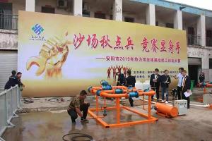 益和搞擂臺(tái)了？高清現(xiàn)場(chǎng)照曝光，堪比動(dòng)作大片！